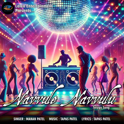 Navvule Navvulu Manan Patel MP3 Download