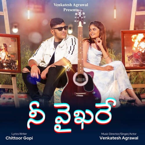 Nee Vaikhare (నీ వైఖరే) Venkatesh Agrawal MP3 Download