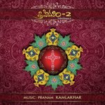 Thrahimam 2 Album Download