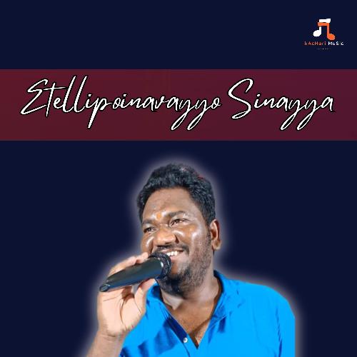 Etellipoinavayyo Sinayya Shankar Babu MP3 Download