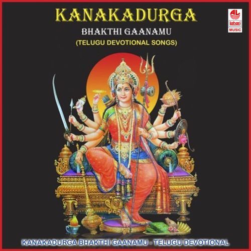Kanaka Durga Bhakthi Gaanamu Parupalli Sri Ranganth MP3 Download