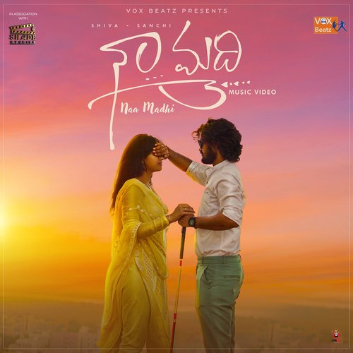 Naa Madhi Vedula Kiran Kumara MP3 Download