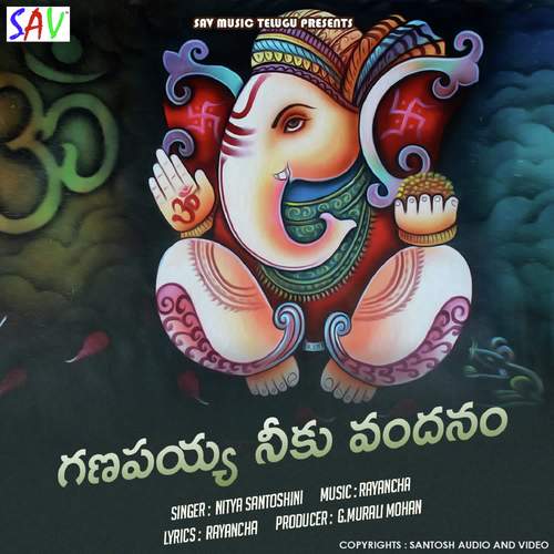 Ganapaya Neeku Vandanam Nithya Santhoshini MP3 Download