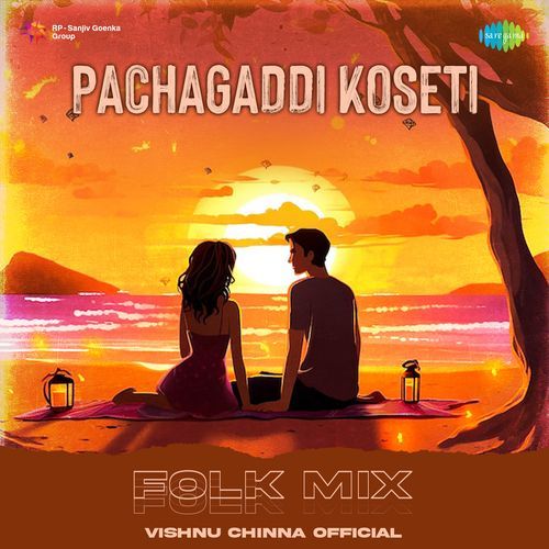 Pachagaddi Koseti Folk Mix Miliputs The Band MP3 Download