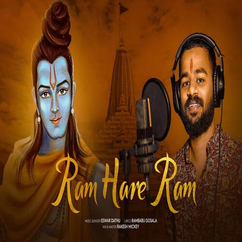 Ram Hare Ram Eswar Dathu MP3 Download