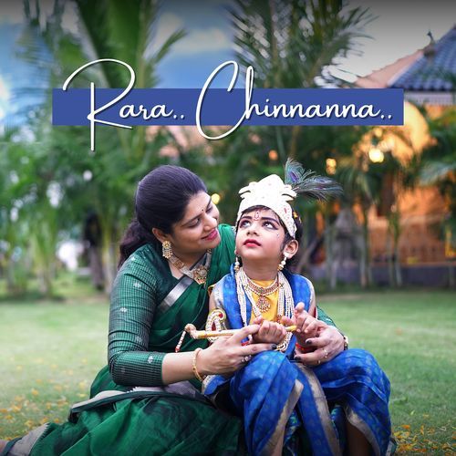 Rara Chinnanna Dr Naga Madhuri MP3 Download