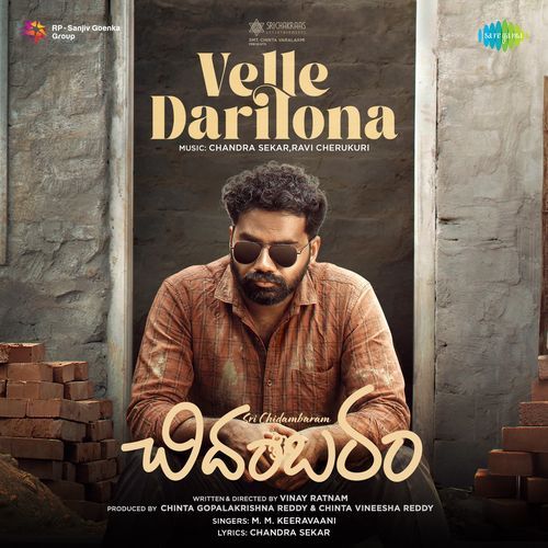 Velle Darilona Pawan Singh MP3 Download