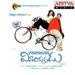 Vinayakudu Album Download