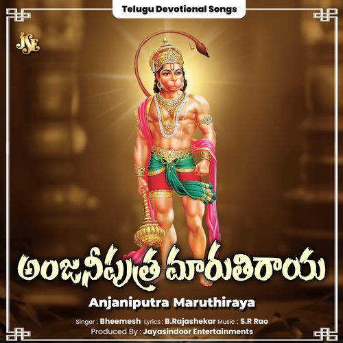Anjaniputra Maruthiraya Bheemesh MP3 Download
