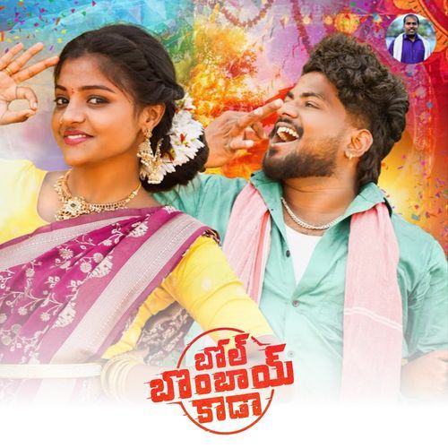 Bol Bombai Kada Gaddam Santhosh MP3 Download