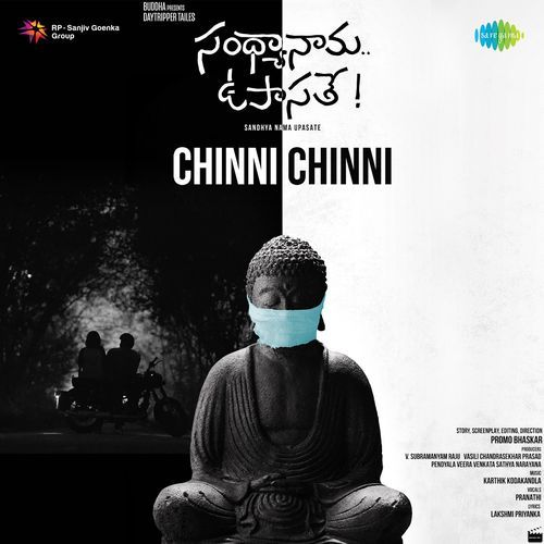 Chinni Chinni Karthik MP3 Download