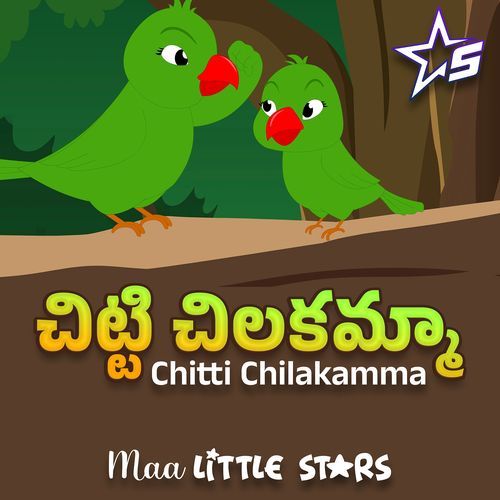 Chitti Chilakamma (Telugu Rhymes) Maa Little Stars MP3 Download