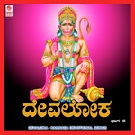 Shasthri Songs MP3 Download