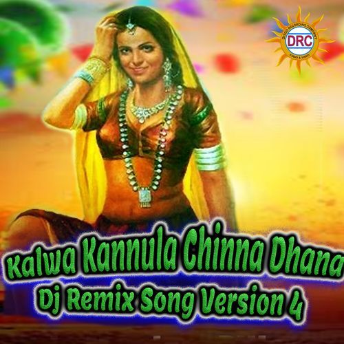 Kalwa Kannula Chinna Dhana (Dj Remix Song Version 4) Peddapuli Eshwar MP3 Download