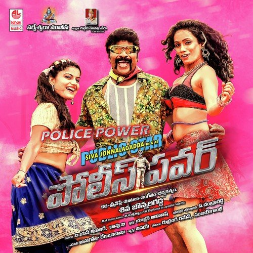 Siva Jonnalagadda Songs MP3 Download