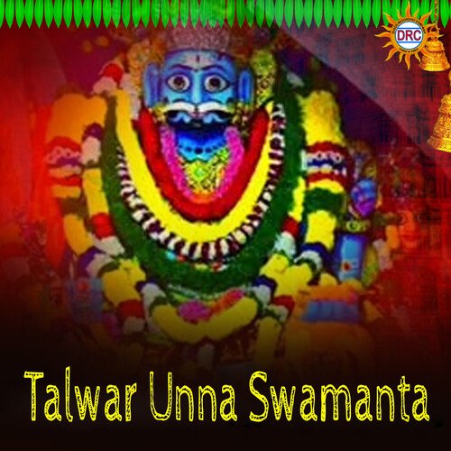 Talwar Unna Swamanta D.Sarangapani MP3 Download