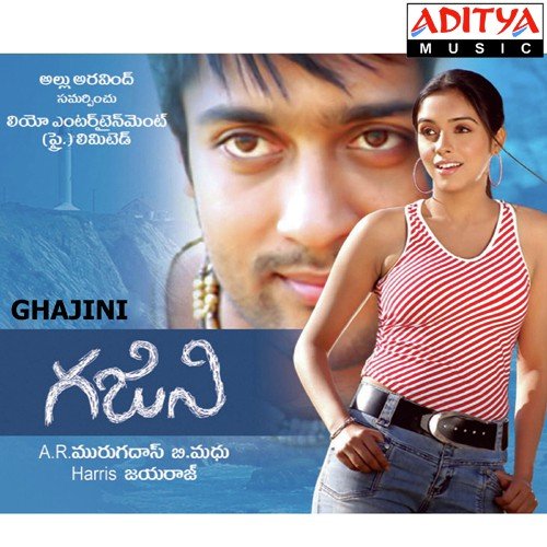 Oka Maru Kalisina Andam Karthik MP3 Download