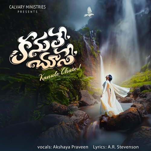 Kanule Chuse Akshaya Praveen MP3 Download