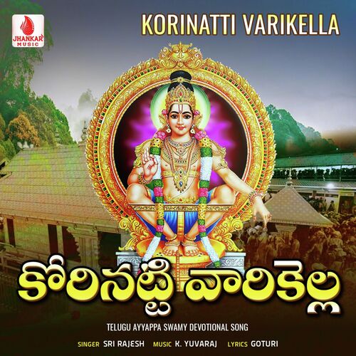 Korinatti Varikella Sri Rajesh MP3 Download