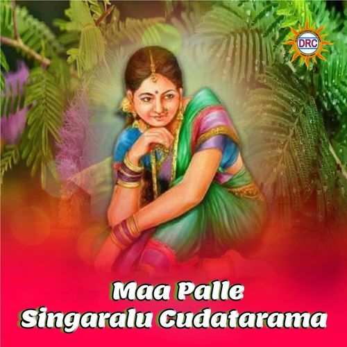 Maa Palle Singaralu Cudatarama Mallesh MP3 Download