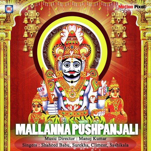 Shahid Babu Songs MP3 Download