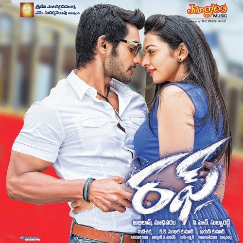 Pavan Charan Songs MP3 Download