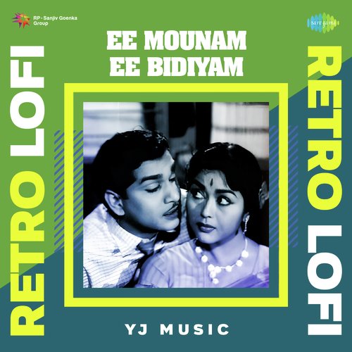 Ee Mounam Ee Bidiyam Retro Lofi P. Susheela MP3 Download