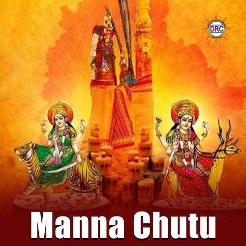 Manna Chutu A.R.Manoj Kumar MP3 Download