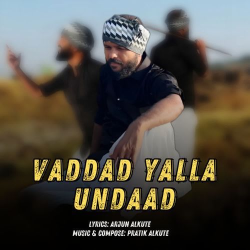 Vaddad Yalla Undaad pious chords MP3 Download