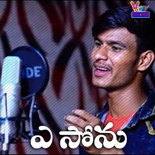 A Sonu Vijay Kumar MP3 Download