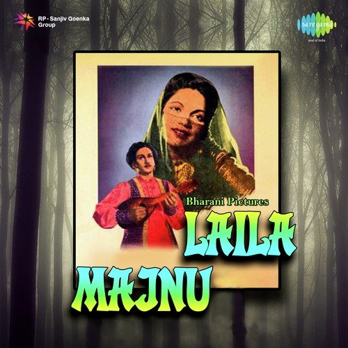 Anaganaga Oh Khanu Bhanumathi Ramakrishna MP3 Download