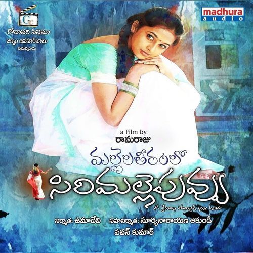 Mabbulu Kurise.. Kranthi MP3 Download