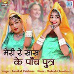 Twinkle Vaishnav Songs MP3 Download