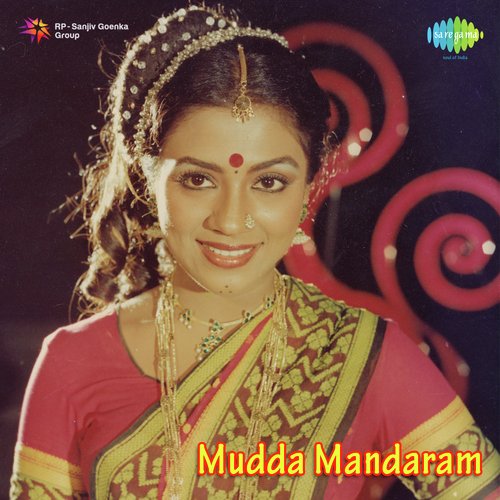 Neelalu S.P. Balasubrahmanyam MP3 Download