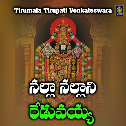 Nalla Nallani Reduvayya Maddiveni Shankar MP3 Download