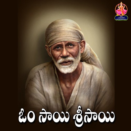 Om Sai Sri Sai Jaya Jaya Sai Singer Narendar MP3 Download