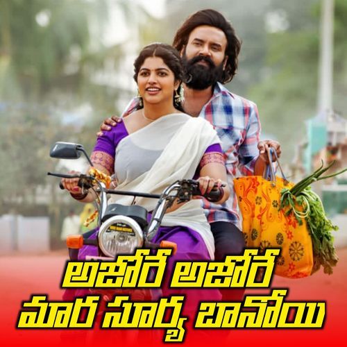Ajore Ajore Mara Suriya Banoyi Arya Devarakonda MP3 Download