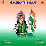 Desabhakthi Patalu Album Download