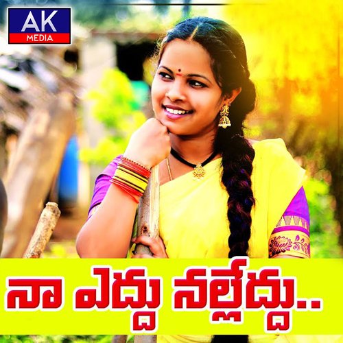 Na Eddhu Nalleddhu Harish Patel Mendu MP3 Download