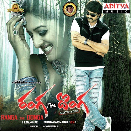 O Meenatchi Simha MP3 Download