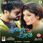 Ghatikachalam Songs MP3 Download