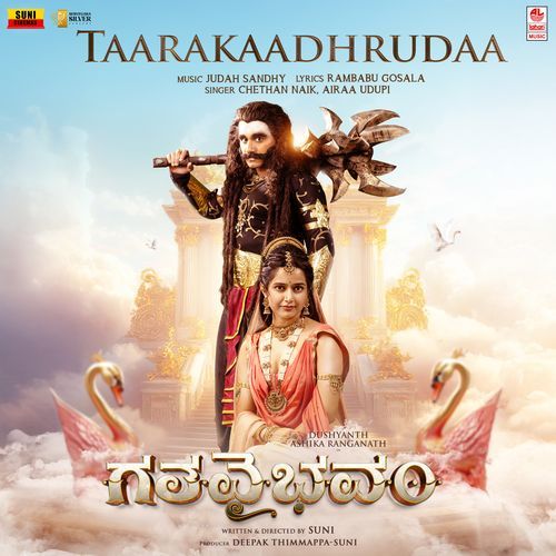 Taarakaadhrudaa M.M. Keeravani MP3 Download