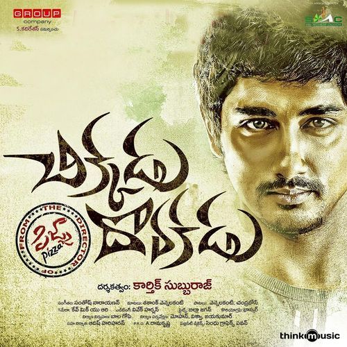 Venchindi Venchindi Divya MP3 Download