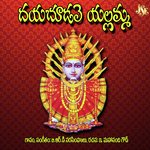 Dayachudave Yallamma - B.R.D. Narasimhulu Song Download