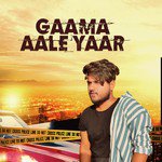 Ryder Songs MP3 Download