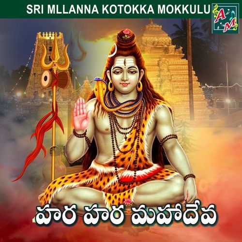 Hara Hara Mahadeva MD Yousuf MP3 Download