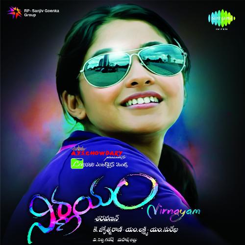 Yedo Ali Akbar Khan MP3 Download