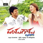 Pandugaadu - Ranjith Song Download