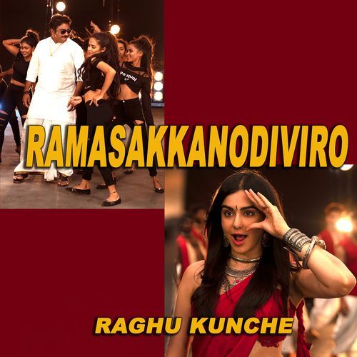 Ramasakkanodiviro ("From “Question Mark ?") Mangli MP3 Download