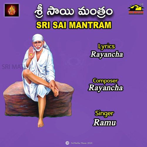 SRI SAI MANTRAM Ramu MP3 Download